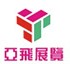 2012年第十二屆西北(蘭州)醫(yī)療器械展覽會