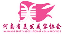 2012第二十三屆鄭州國際美容美發(fā)化妝用品博覽會