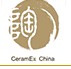 2012中國廣州國際陶瓷展覽會