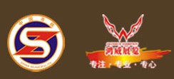 2012第二屆中國國際市政裝備技術博覽會