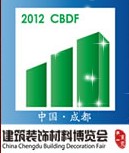 2012第十屆中國(guó)成都建筑科技、建筑節(jié)能博覽會(huì)<br>2012第八屆中國(guó)成都建筑裝飾材料博覽會(huì)