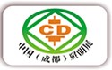 2012第十二屆成都國際照明博覽會