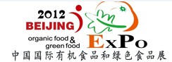 2012年第十三屆中國(guó)(北京)國(guó)際有機(jī)食品和綠色食品博覽會(huì)