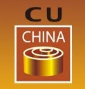 2012第六屆中國國際銅業展覽會