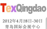 2012第十七屆中國(guó)青島國(guó)際面輔料、紗線采購(gòu)交易會(huì)暨出口交易會(huì)