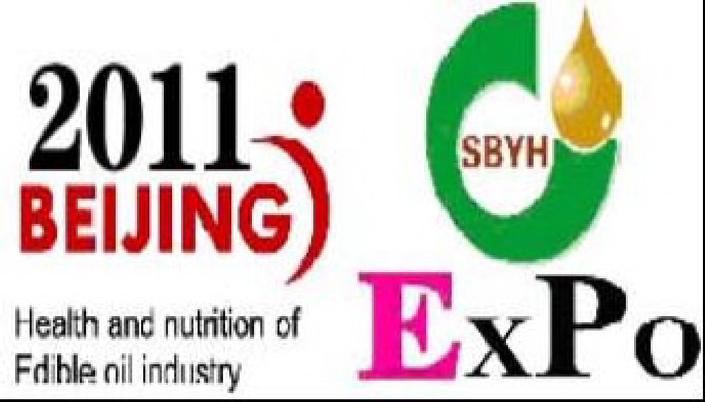 2011第五屆中國(guó)國(guó)際健康營(yíng)養(yǎng)食用油產(chǎn)業(yè)(北京)博覽會(huì)