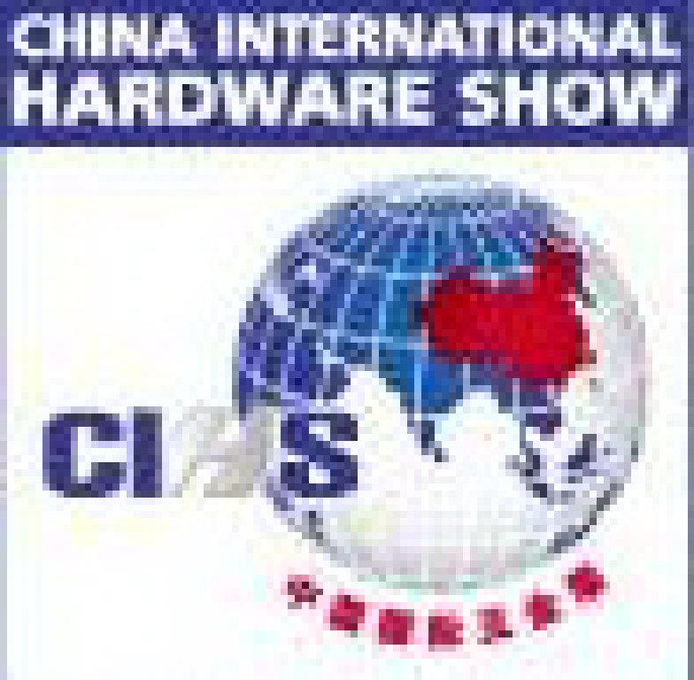 2011中國國際五金展(CIHS’11)