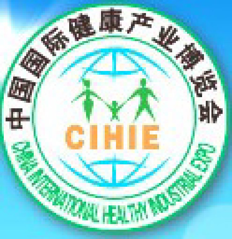 2011第十二屆(上海)中國(guó)國(guó)際健康產(chǎn)業(yè)博覽會(huì)