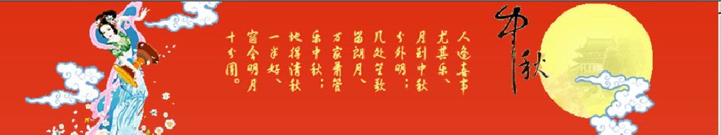 2011第二屆深圳中秋文化節(jié)暨月餅、美酒、茗茶、滋補(bǔ)品采購會(huì)