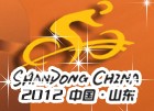 2012年第六屆山東國際自行車電動車及零部件展覽會