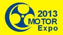 2013第十一屆深圳國際電機工業展