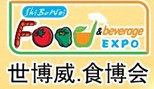 2013第二屆中國(guó)(北京)國(guó)際甜食及休閑食品展覽會(huì)