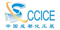 2013第七屆中國西部(成都)國際化工博覽會