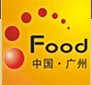 2013第四屆中國廣州國際食品工業(yè)博覽會