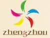 2013鄭州國際小商品博覽會