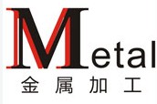 2013中國鄭州國際金屬加工技術設備展覽會