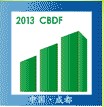 2013第十二屆中國(guó)成都建筑科技、建筑節(jié)能博覽會(huì)<br>2013第十屆中國(guó)成都建筑裝飾材料博覽會(huì)