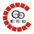 2012全國(guó)微型汽車配件交易會(huì)中國(guó)(鄭州)國(guó)際汽車零部件博覽會(huì)及全國(guó)微型汽車配件交易會(huì)