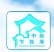2012第七屆中國鄭州建筑節(jié)能及新型建材展覽會