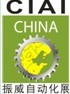 2012第八屆中國國際工業自動化技術裝備展覽會