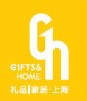 2012年上海國際家庭用品、促銷品及工藝品創意設計展覽會