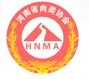 2012第八屆中國肉類工業(yè)(鄭州)展覽會(huì)