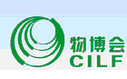 2012第七屆中國(深圳)國際物流與交通運輸博覽會