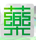 2012第二屆中國(guó)中藥博覽會(huì)