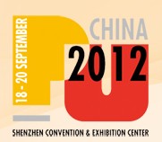 2012第十屆中國國際聚氨酯展覽會(huì)