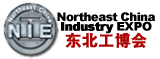 2013第16屆中國東北國際工業裝備博覽會