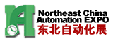 2013第十六屆東北國際儀器儀表及工業自動化展覽會
