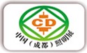 2013第十三屆成都國際照明博覽會