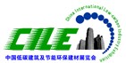 2012第二屆中國國際新型保溫材料展覽會(上海-昆山)
