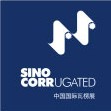 2013上海國際瓦楞展