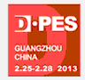 2013第五屆廣州數(shù)字噴印雕刻材料技術(shù)展覽會(huì)
