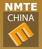 2013第七屆中國國際有色金屬技術裝備展覽會