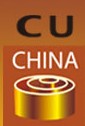 2013第七屆中國國際銅業展覽會