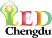 2013第六屆德納(成都)LED產(chǎn)業(yè)技術(shù)展覽會(huì)