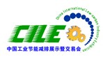 2013第五屆中國工業節能減排展示暨交易會(北京)