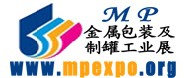2014上海國際金屬包裝與制罐展覽會