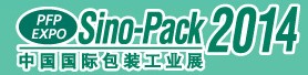 2014第二十一屆中國國際包裝工業展
