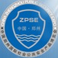 2014第十二屆中國(鄭州)社會公共安全產品博覽會