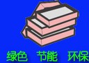 2014第11屆中國(guó)中部國(guó)際建筑節(jié)能及新型建材博覽會(huì)