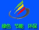 2014第11屆中國(guó)中部國(guó)際建筑涂料及防水材料博覽會(huì)