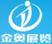 2014第九屆中國(臨沂)汽車用品交易會
