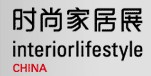 2014第八屆中國(上海)國際時(shí)尚家居用品展覽會