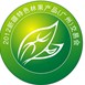 2013新疆特色林果產(chǎn)品(廣州)交易會(huì)