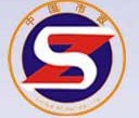 2014第四屆中國國際市政裝備技術博覽會