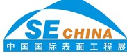 2014上海國(guó)際表面工程展覽會(huì)暨研討會(huì)