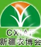 2014第十四屆新疆國際農業博覽會